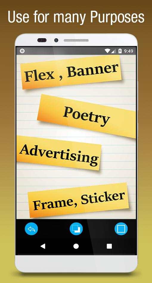 Banner and Flex Maker 2018 screenshot 4
