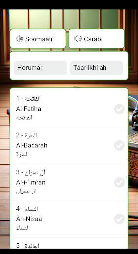 Somali Quran screenshot 3