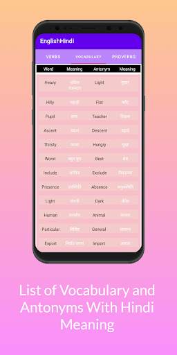 Verb Proverb Hindi Meaning screenshot 2