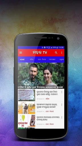 Mahak Tv screenshot 4