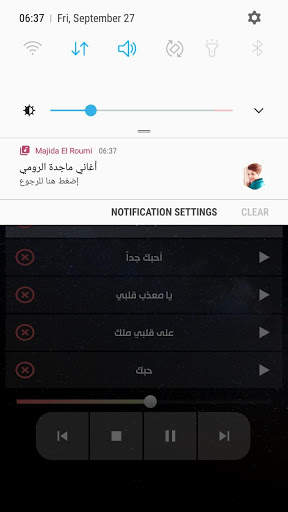 ماجدة الرومي 2021 بدون نت | جديد screenshot 6