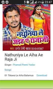 BhojPuri GAANA screenshot 3