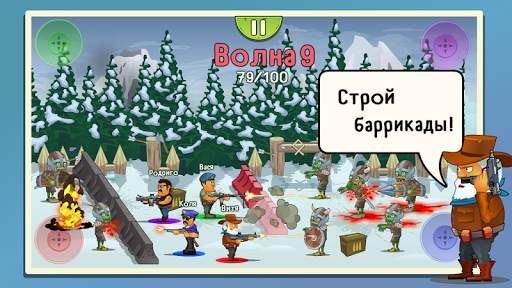 Four guys & Zombies: 4 игрока скриншот 2