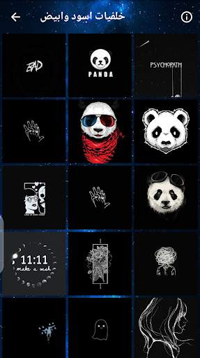 black and white wallpapers screenshot 2