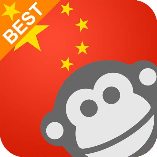 Learn Chinese Phrases 1.2.9