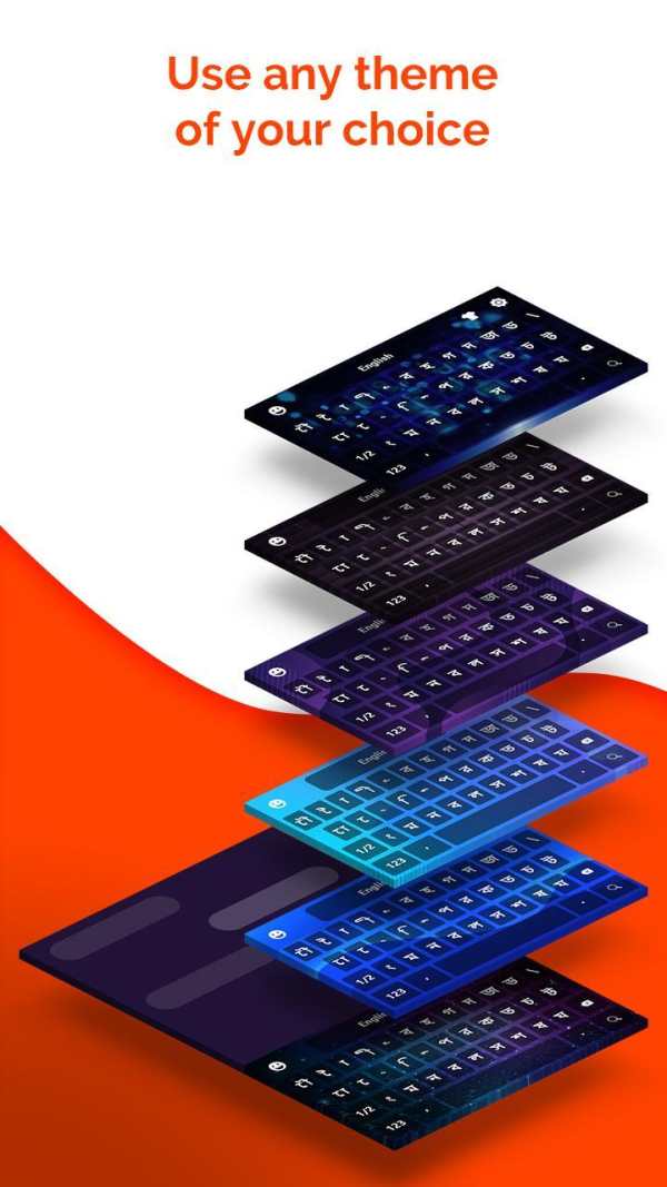 Bangla keyboard: Bengali Language typing keyboard 7 تصوير الشاشة