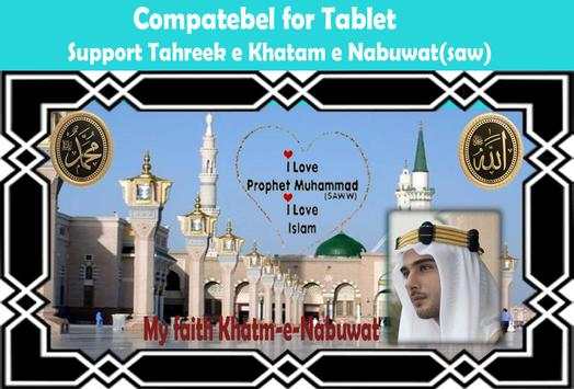 khatam e nabuwat: Islamic pics apps screenshot 5