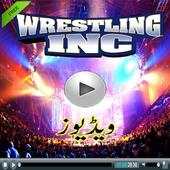 World Wrestling WWE-HD Videos 1.0