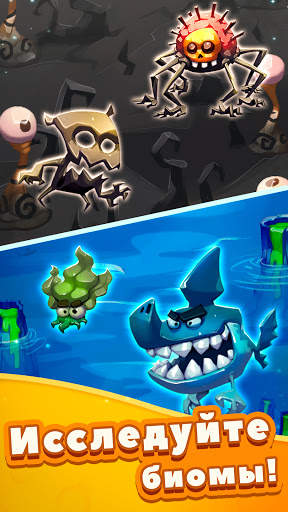 Tap Tap Monsters: Эволюционный Кликер скриншот 5