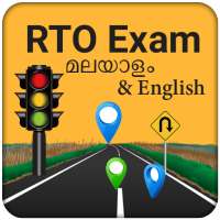 RTO Exam in Malayalam (Kerala) icon