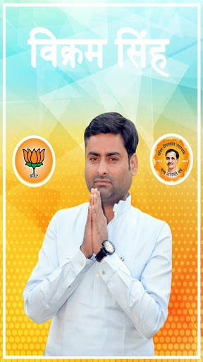Vikram Sena screenshot 1