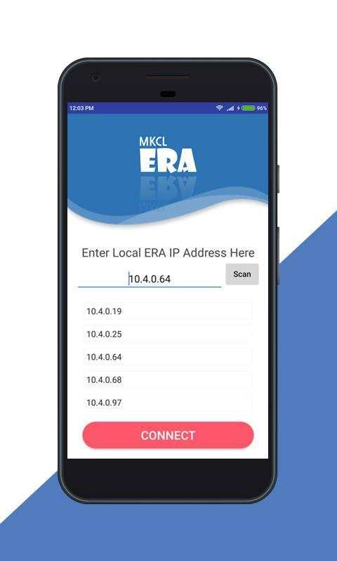 ERA Clicker screenshot 4