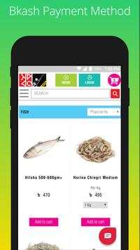 Shwapno screenshot 5