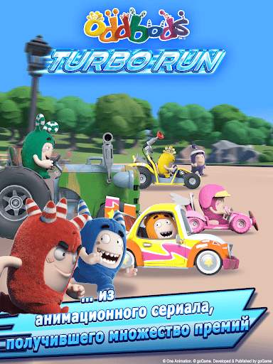 Oddbods Turbo Run скриншот 1