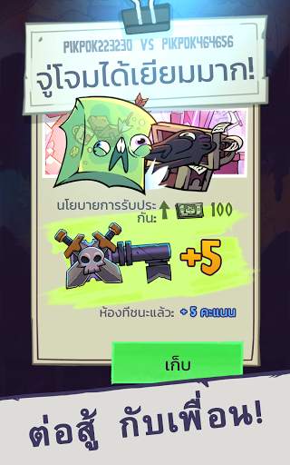 Dungeon, Inc.: ไอเดิลคลิกเกอร์ screenshot 16