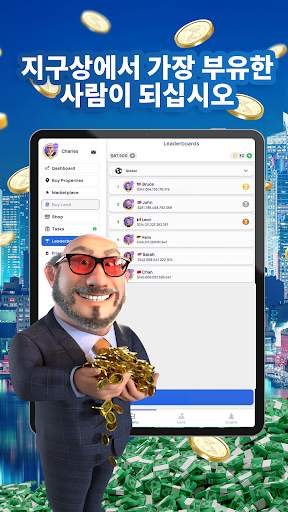 Landlord - Real Estate Trading screenshot 31