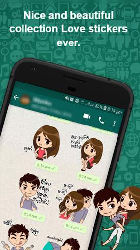 Sinhala Stickers Pack for Whatsapp (WAStickerApps) screenshot 6