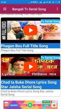Bengali Tv Serial Song screenshot 6