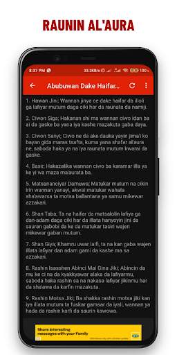 Maganin Karfin Maza screenshot 7