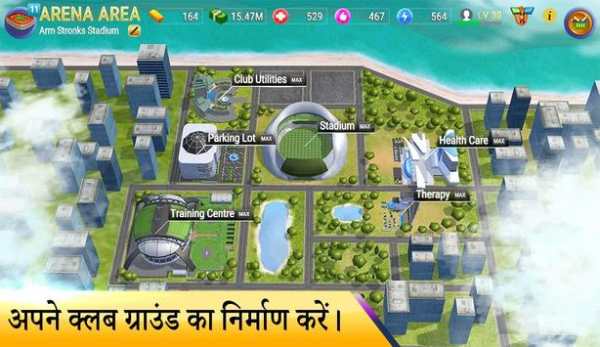 Cricket Tycoon 2019 स्क्रीनशॉट 8