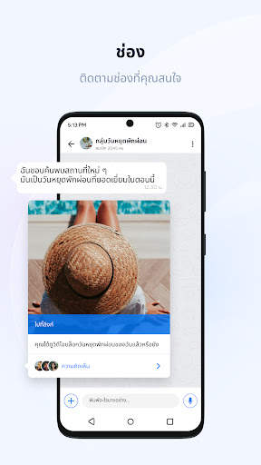 Getcontact screenshot 5