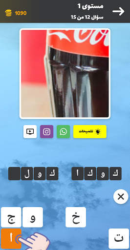 اختبار زوم: تخمين الكلمة 4 تصوير الشاشة