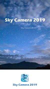 Sky Camera 2019 3 تصوير الشاشة