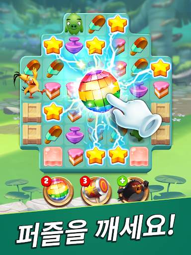 Angry Birds Match 3 screenshot 17