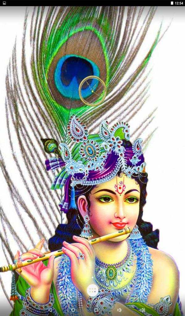 Gopala Krishna Clock screenshot 18
