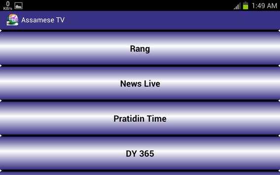 Assamese TV Channel screenshot 4