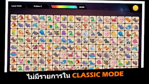 Onet Animal: Tile Match Puzzle screenshot 9