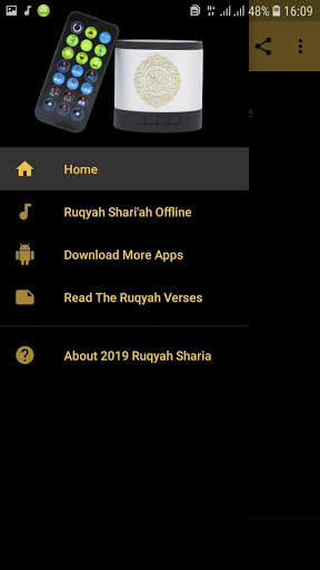 al ruqyah al shariah offline screenshot 1