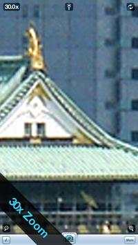 Amazing Zoom Camera Free screenshot 12