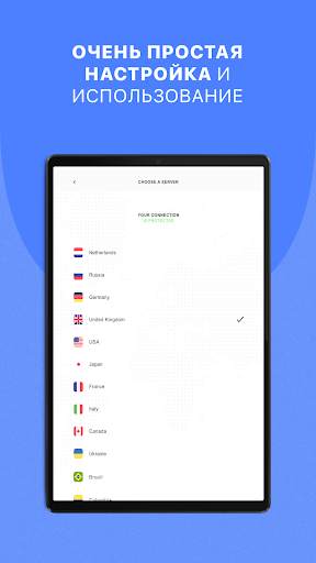 Кабанчик VPN screenshot 6