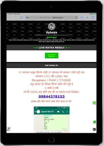 dpboss - satta matka fast result, kalyan chart screenshot 9