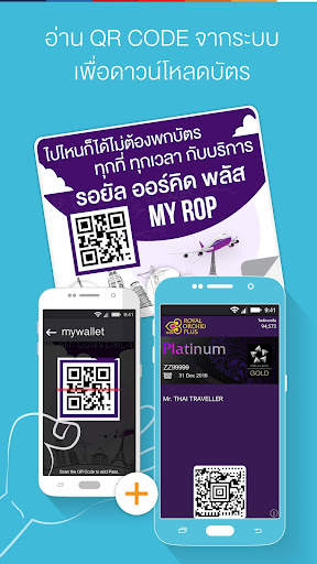 Mywallet screenshot 2