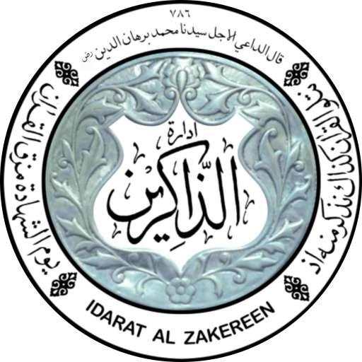 Zakereen ID Card 0.0.2