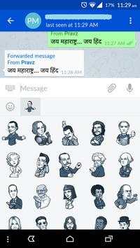 All File Share IM Messenger screenshot 4