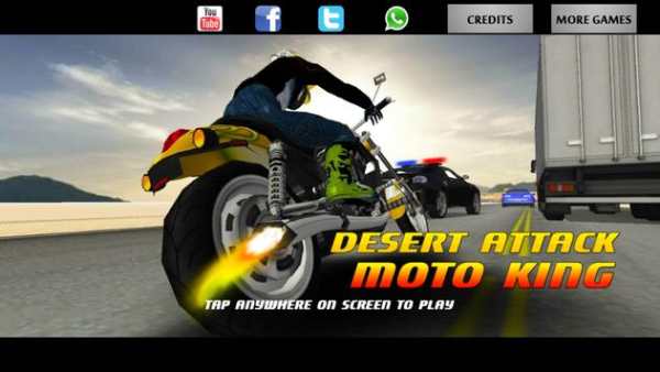 DESERT ATTACK: MOTO KING screenshot 1