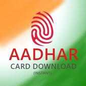 Aadharcard download - how to download Aadharcard icon