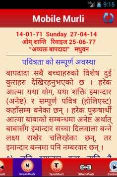 Mobile Murli screenshot 3