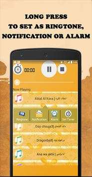 Arabic Cartoon Songs screenshot 2