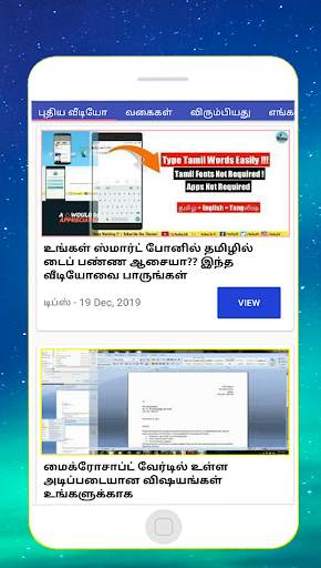 Learn tamil typing, english typing practice videos screenshot 5