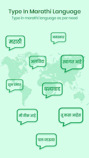 Marathi Voice Keyboard - Typing Keyboard screenshot 4