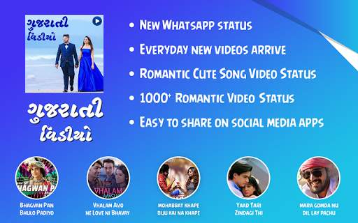 Gujarati Video Status - Gujarat Status screenshot 1