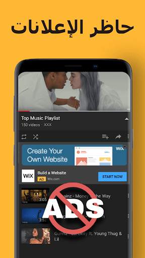 متصفح Owl - متصفح VPN خاص 3 تصوير الشاشة