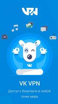 VPN Browser screenshot 1