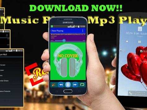 Music Player Mp3 Play screenshot 1