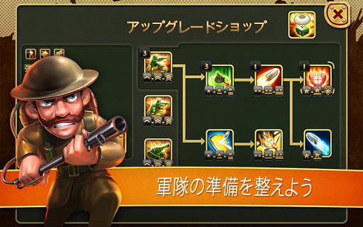 Toy Defense – TD ストラテジー screenshot 7