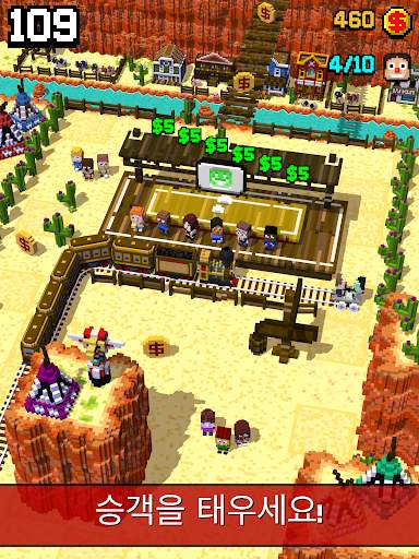 Tracky Train screenshot 8